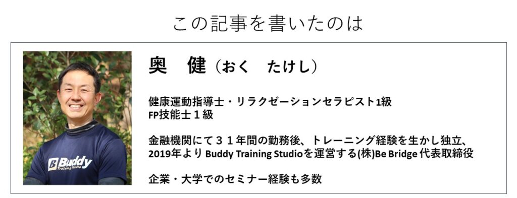 画像に alt 属性が指定されていません。ファイル名: %E3%81%93%E3%81%AE%E8%A8%98%E4%BA%8B%E3%82%92%E6%9B%B8%E3%81%84%E3%81%9F%E3%81%AE%E3%81%AF-1024x393.jpg